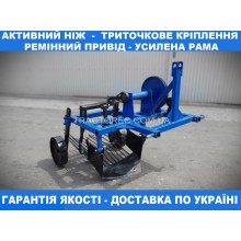 Картоплекопалка вібраційна на триточкове кріплення для мототрактора. Грохотна, трясун, викопувач, перетрясаючого типу